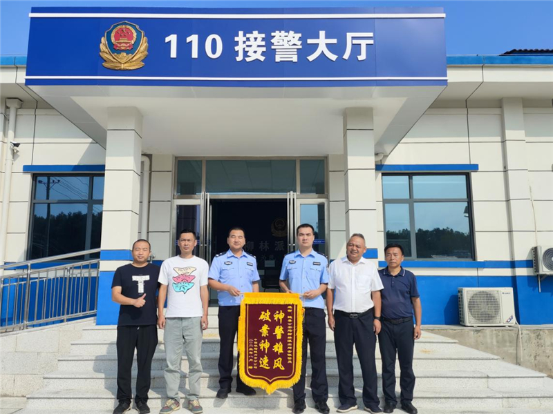 ������������˾Э�������ƻ�ͨ�Ż�վ��ʩ���԰�