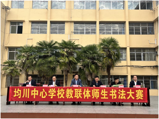 ���ؾ���������ѧУ������ʦ���鷨��������