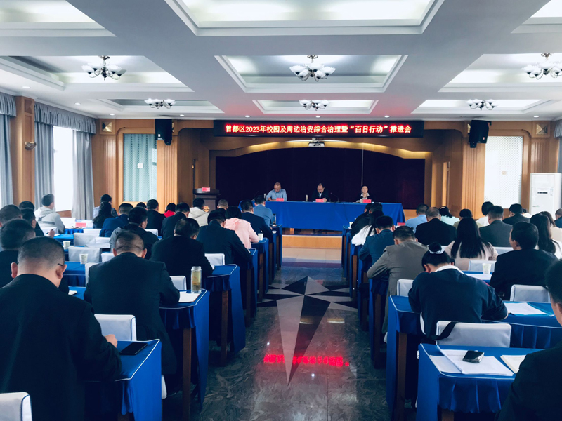 2023��������У԰���ܱ��ΰ��ۺ����������ƽ����ٿ�