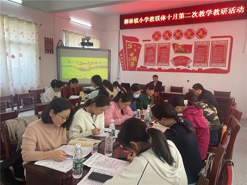 ������Сѧ�����忪չ��ѧ���н����