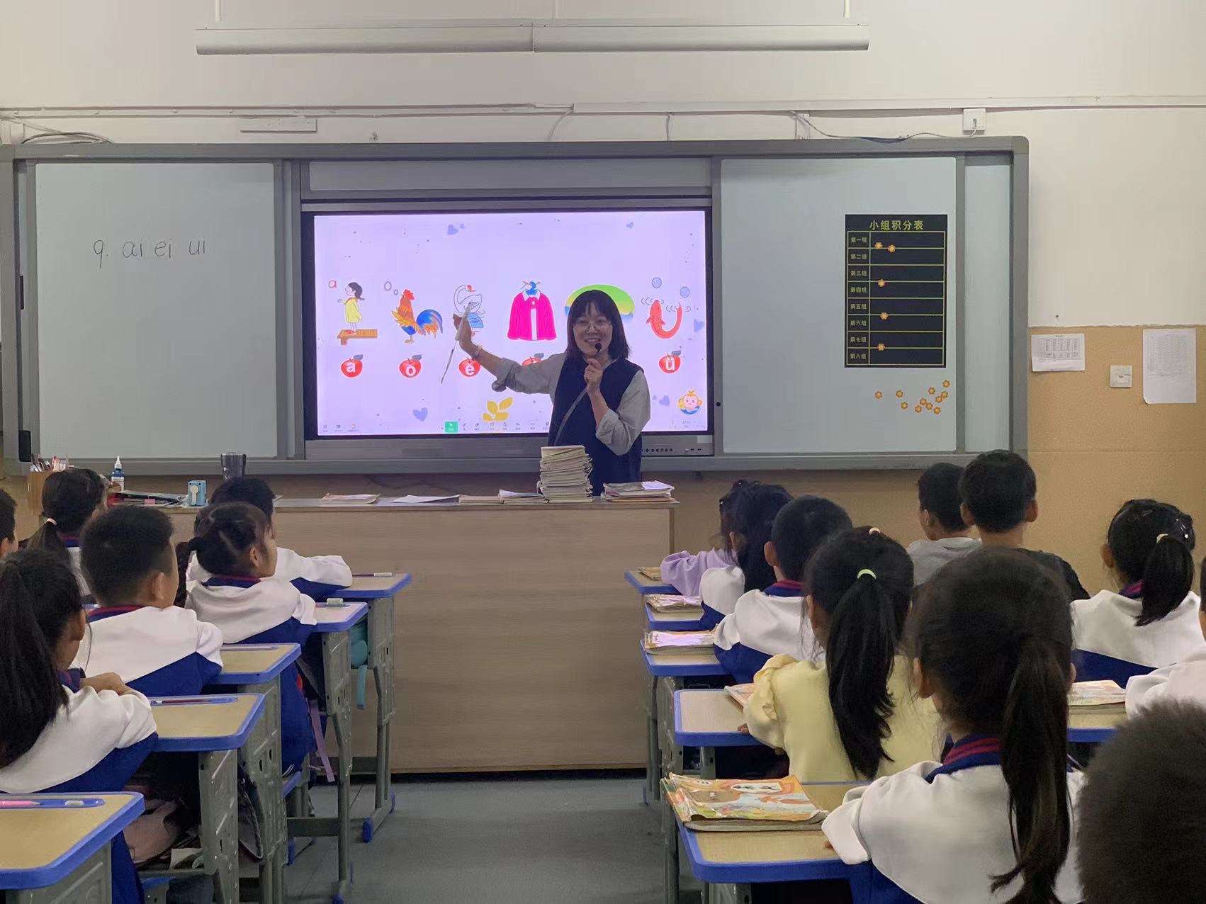 ��������԰Сѧ���������ʦ������չʾ�