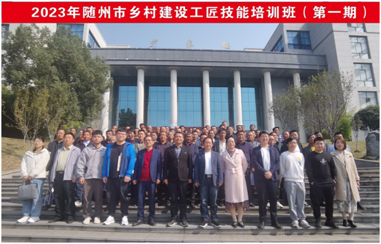 ����ְԺ����е�һ����彨�蹤����ѵ