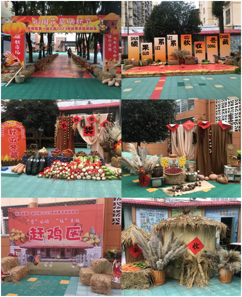 ��������һ�׶�԰�ٰ������˶���