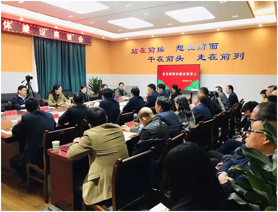 �������׵�ѧУ���н����彨��