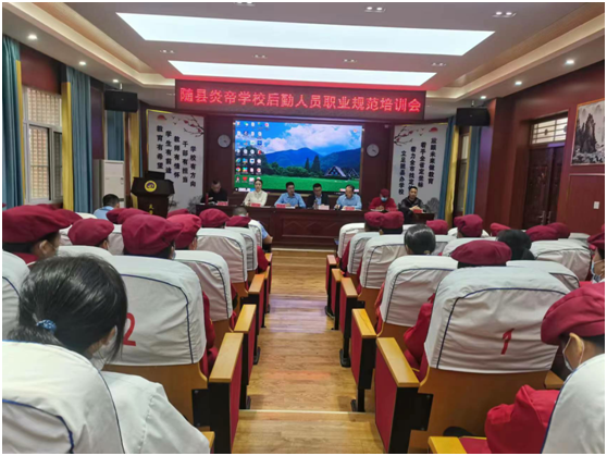 �����׵�ѧУ�ٿ�������Աְҵ�淶��ѵ��