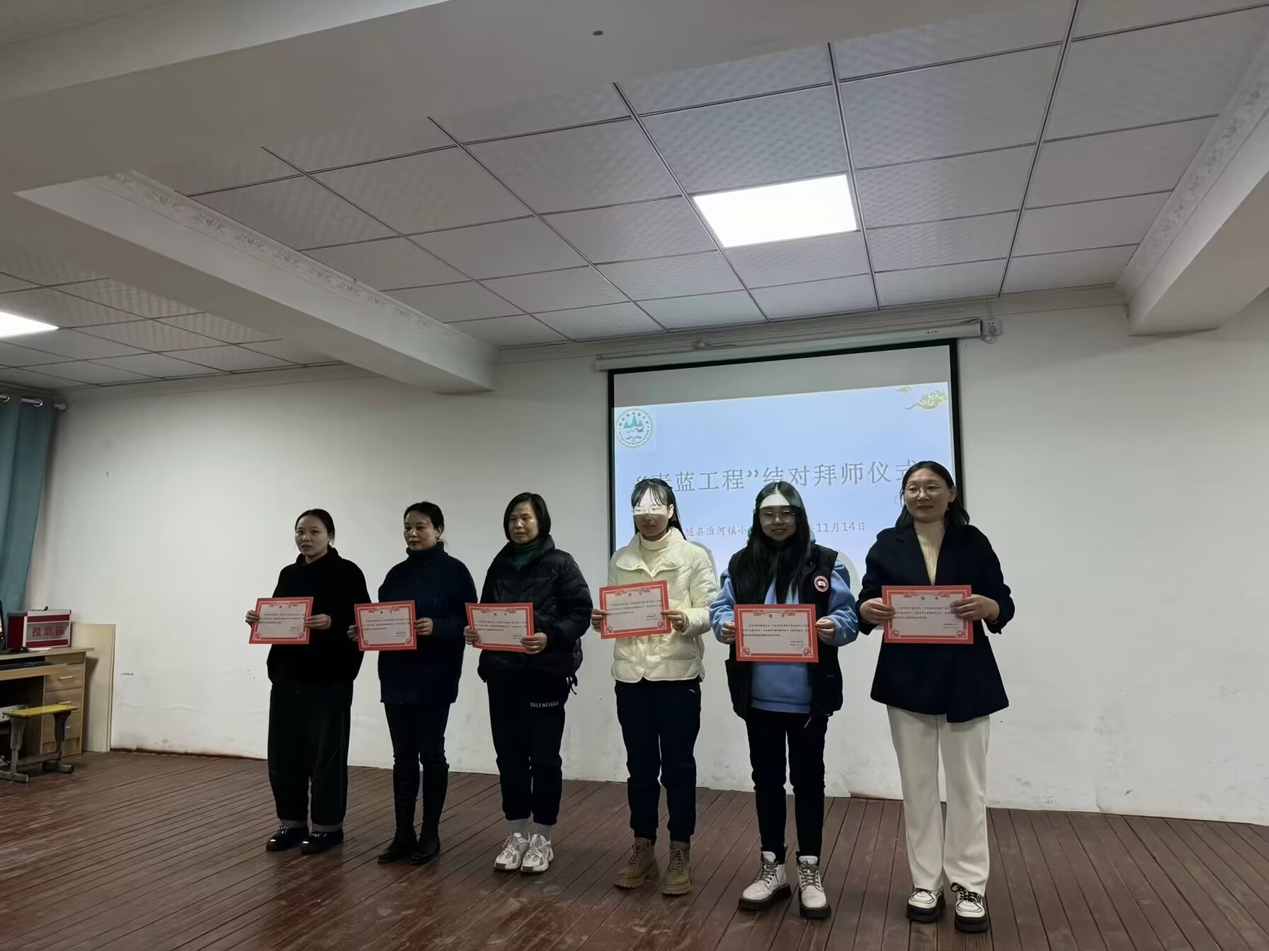 ���ػ�����Сѧ�����忪չ���������̡��