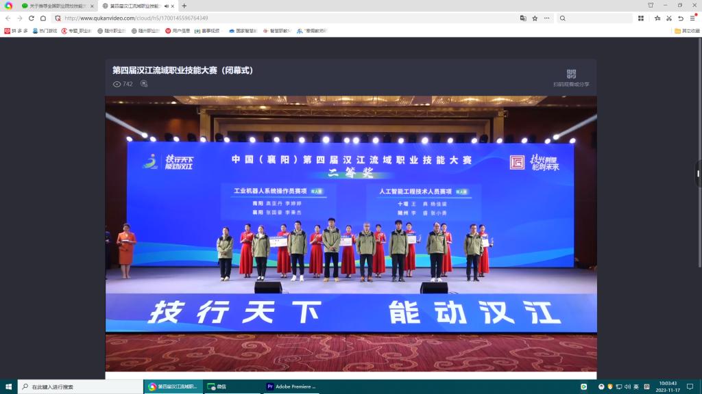 ����ְԺ��Ϣ����ѧԺ�ڡ����������������ܴ�����ϲ����Ƚ�