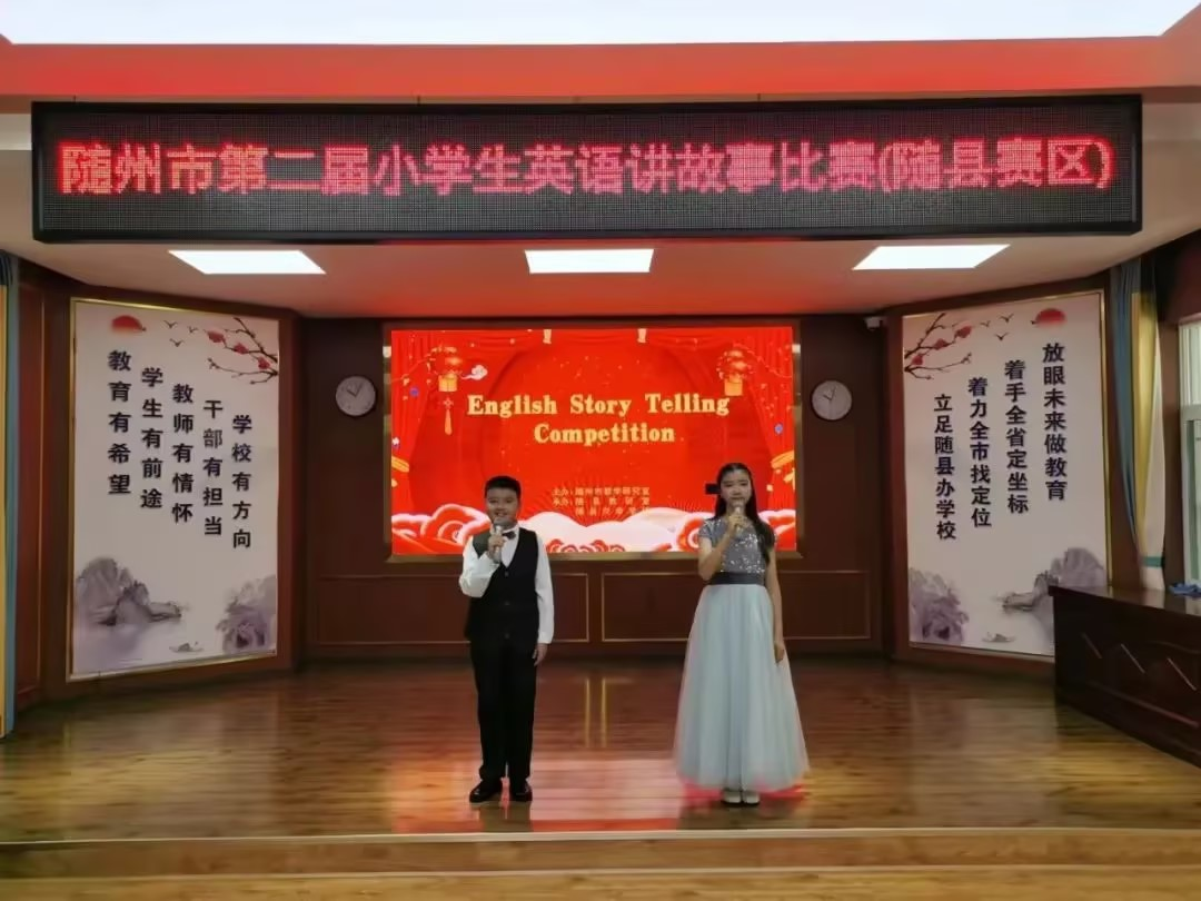 ����С����һ�н�����μ�ȫ��Сѧ��Ӣ�ｲ���±����ٻ�һ�Ƚ�