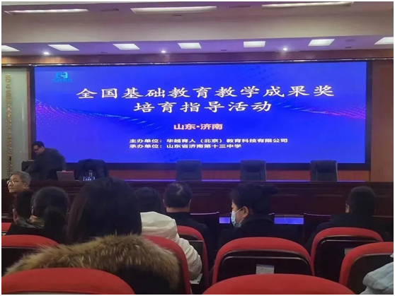 �׵�ѧУ��ʦ��ɽ��������ѧ�ʵ�