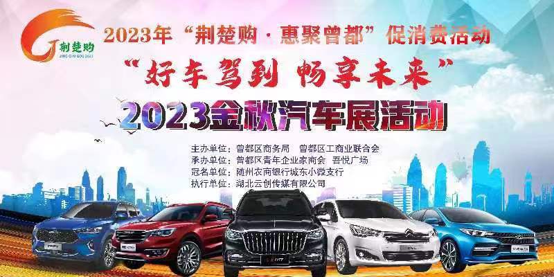 2023�ꡰ���������ݾ����������ó��ݵ�������δ����2023��������չԲ����Ļ��