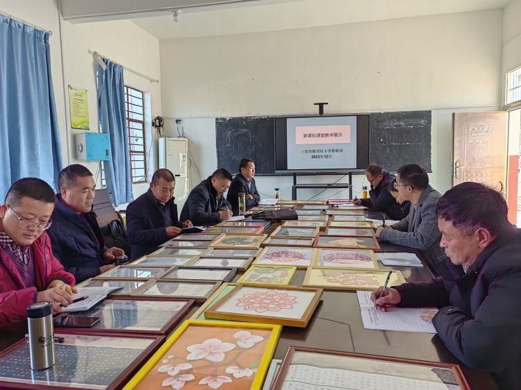 ���������������Сѧ������θ�ʾ���λ