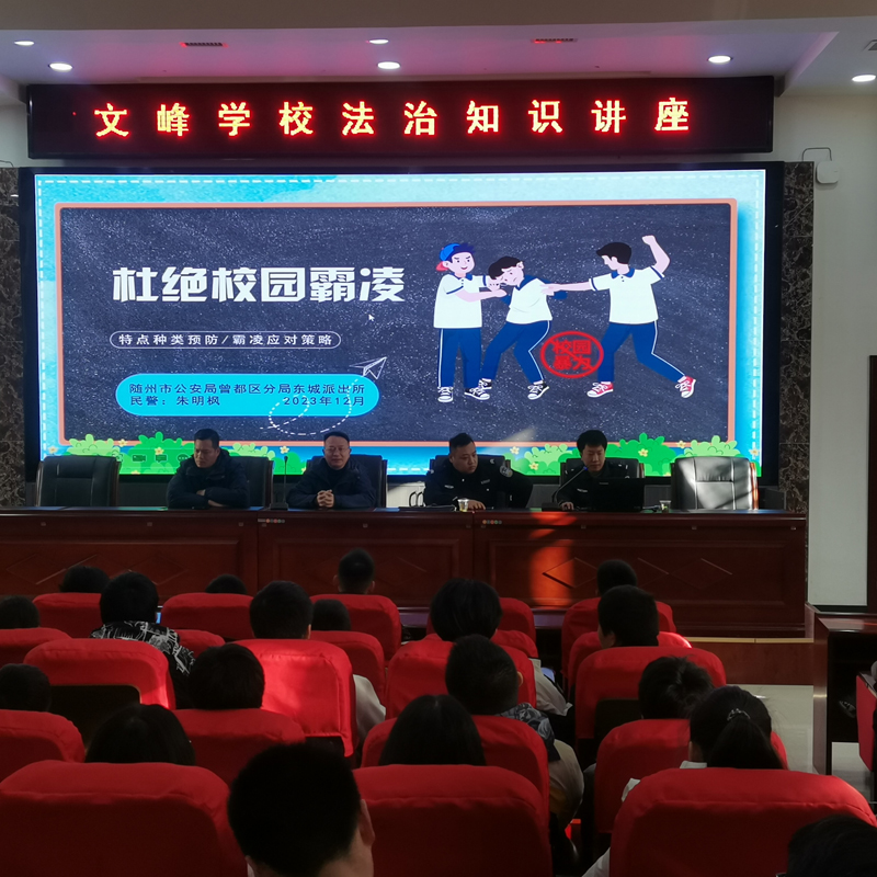 �������ķ�ѧУ��չ�ž�У԰���蹲��ƽ��У԰��������