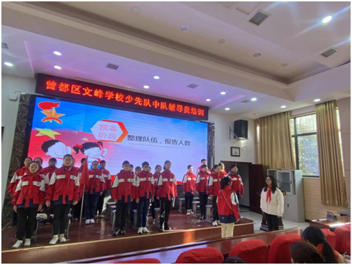 �ķ�ѧУ��ǿ������Ա��ѵ �淶���ȶӹ���