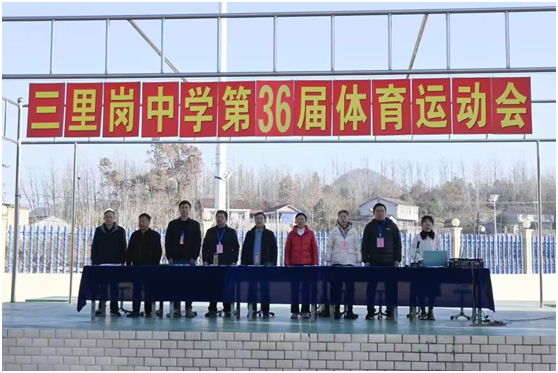 ���������������ѧУ���˶���������  ������ȼ����