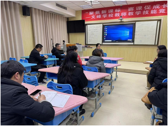 �н���Ա���������ķ�ѧУ��չ�������λ