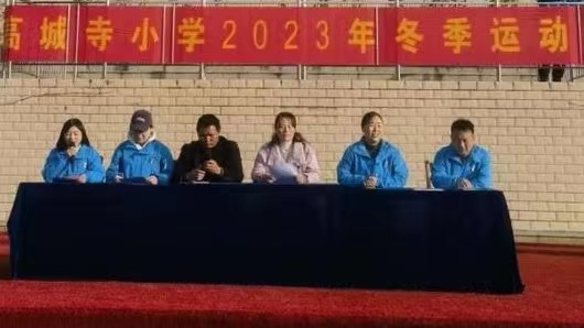 �߳���Сѧ���ж����˶���