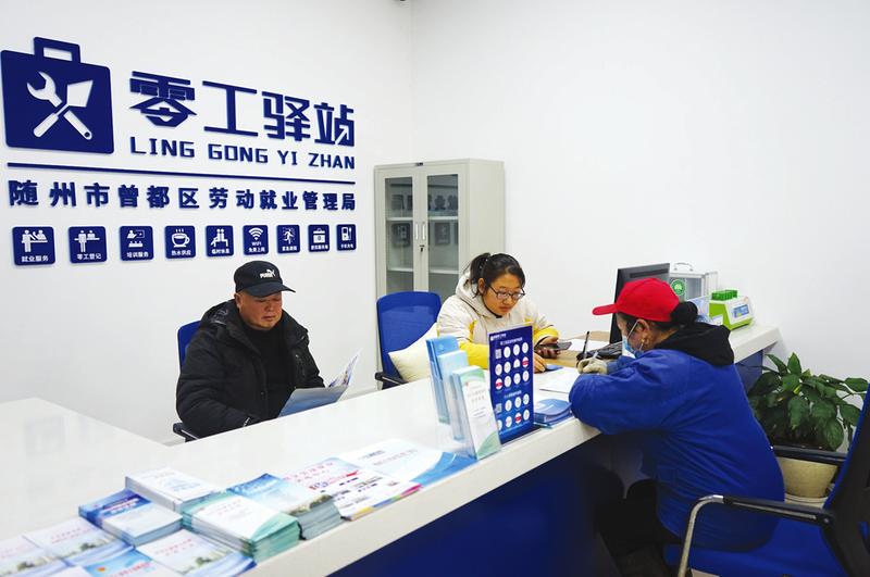 �������ƽ����㹤��վ����ů���¡���վ�����衪�� �þ�ҵ�����ķ����ů��