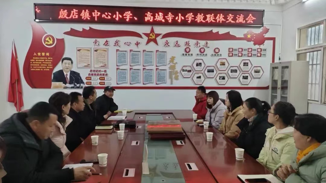 ���������Сѧ���߳���Сѧ�����忪չ�����