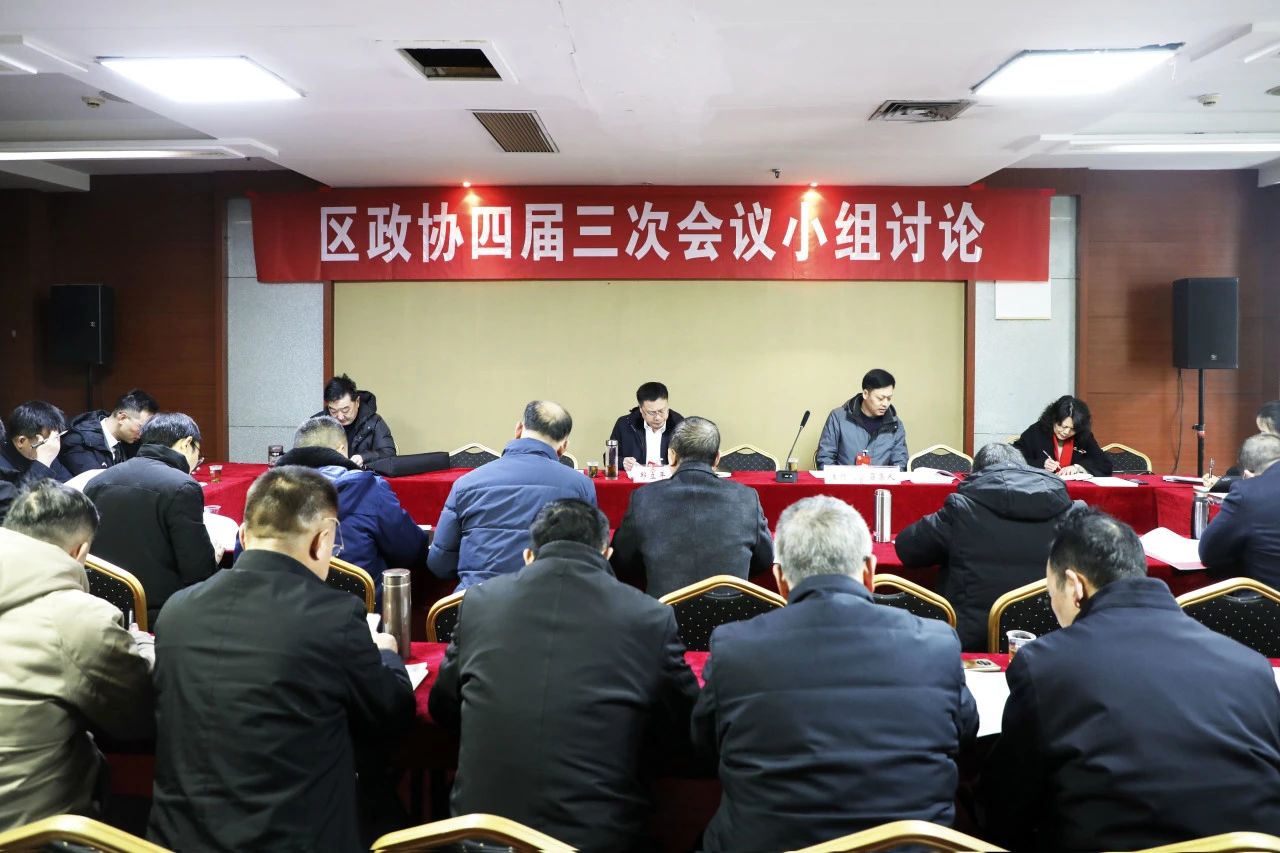 �۽����� | ��Э���������������Ľ�ίԱ������λ��鿪չ��������