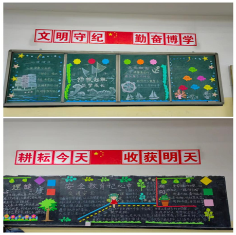 �����������Сѧ��չ�������е��������ҡ����չ