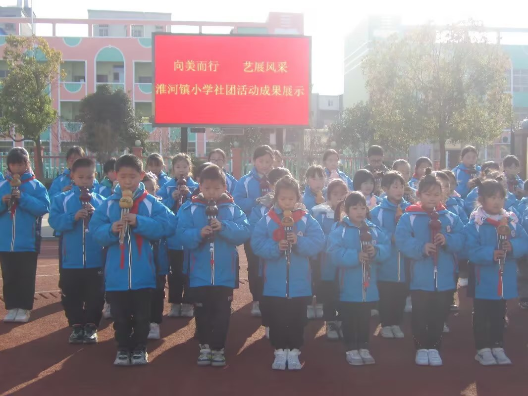 ���ػ�����Сѧ������ٰ춬�������Ļ�չ