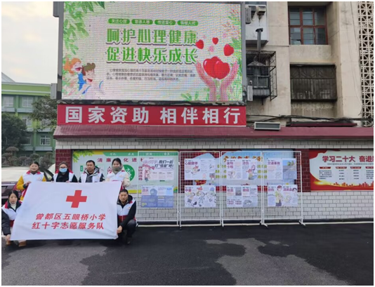 ������������Сѧ��չ�����꼱�ȹ�����������ѧ����չ��־Ը����