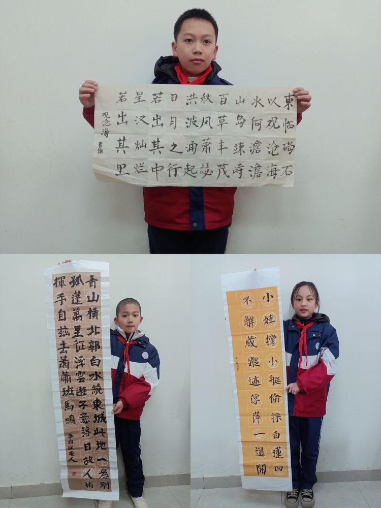 ���������ƺ�Сѧ��չ��ѧ����Ŀʽѧϰ