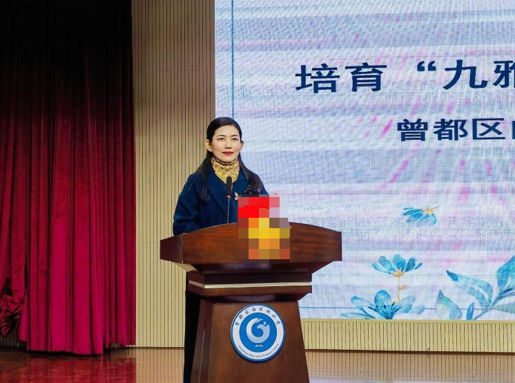 ���������ƺ�Сѧ�����忪չ��һ�ڰ�������̳