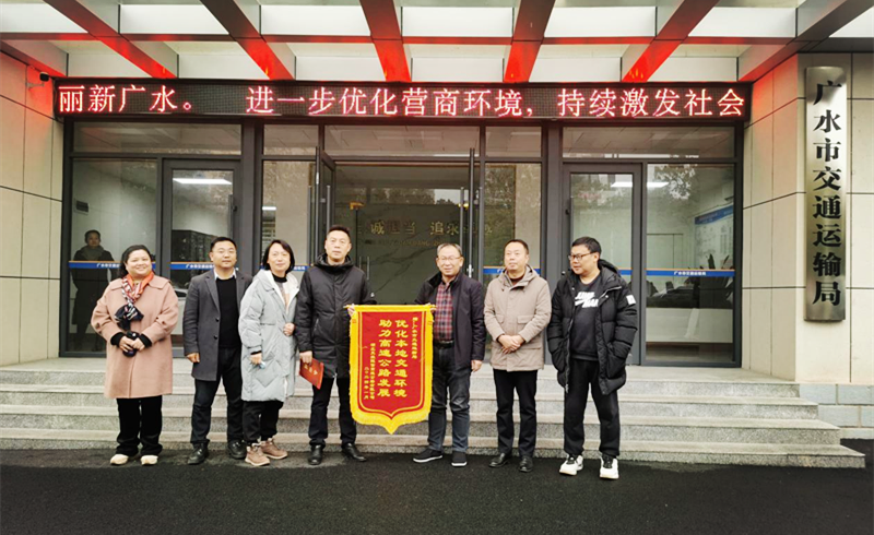 ��ˮ���Ż�Ӫ�̻�����ʵЧ���������һ���л��������ҵ�м�֮��