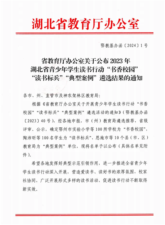 �����׵�ѧУ����ʡ��������У԰��