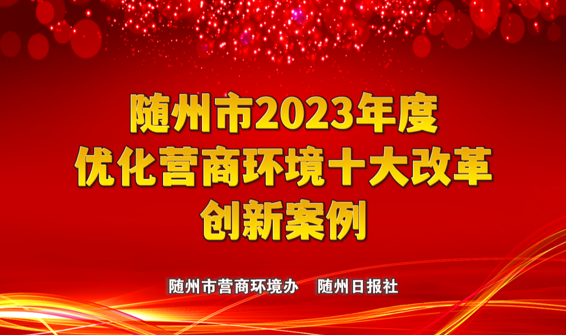 2023ŻӪ̻ʮĸﴴ°չʾ