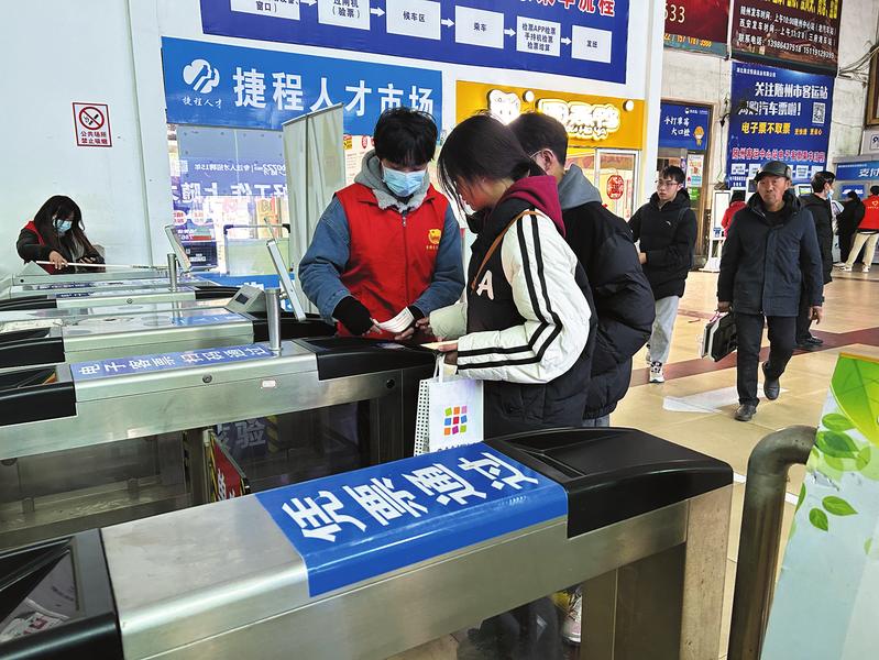 ��־Ը�족�ûؼҵ�·����ů