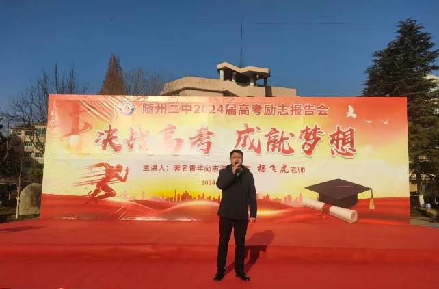 ���ݶ��оٰ�2024��߿���־�����