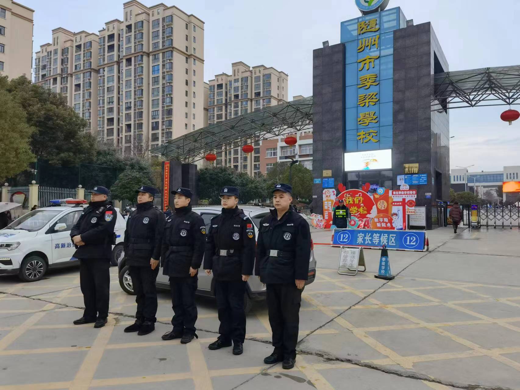 �����ؾ����δ�����ѧ��ȫ����