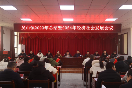 ɽٿ2023ܽ2024꾭ᷢչ