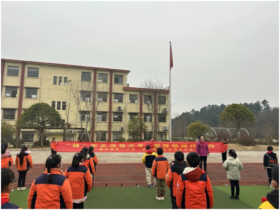 һСѧչѧ׷桱־Ը