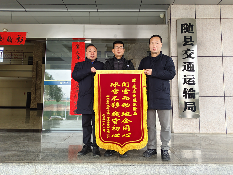 ���أ�����Ʈ���̽�ͨ����ѩ�����Ե���