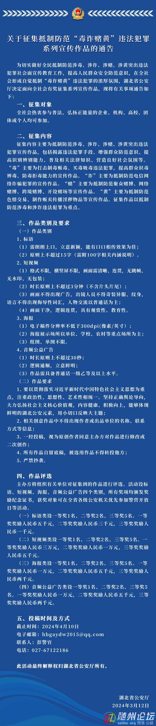 ���������н��������Ʒ�������թ�Ļơ�Υ������������Ʒ