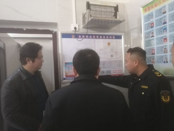 ޹ĶճѧӭȫУ԰ʳƷȫŲרж