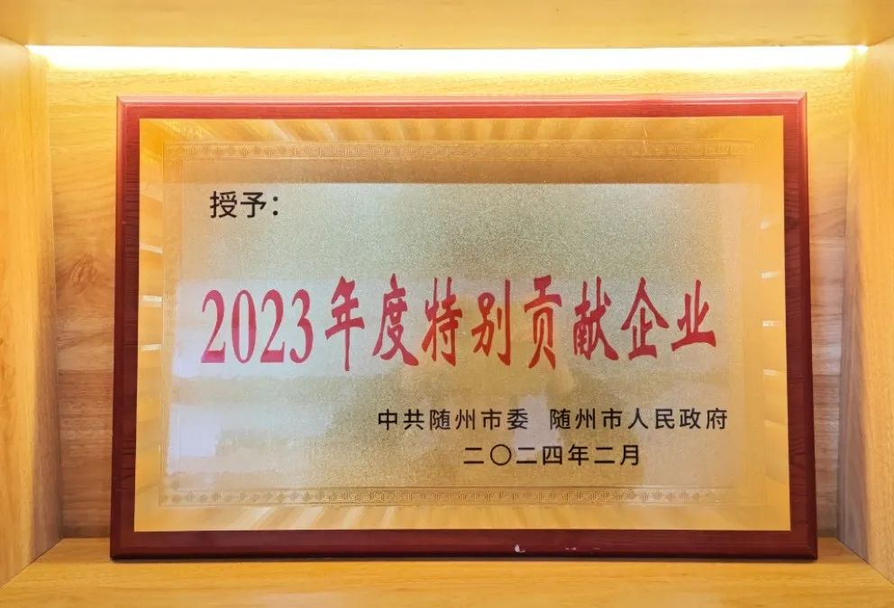 ���������������Դ��˾�ٻ���ί���������䷢�ġ�2023����ر�����ҵ��