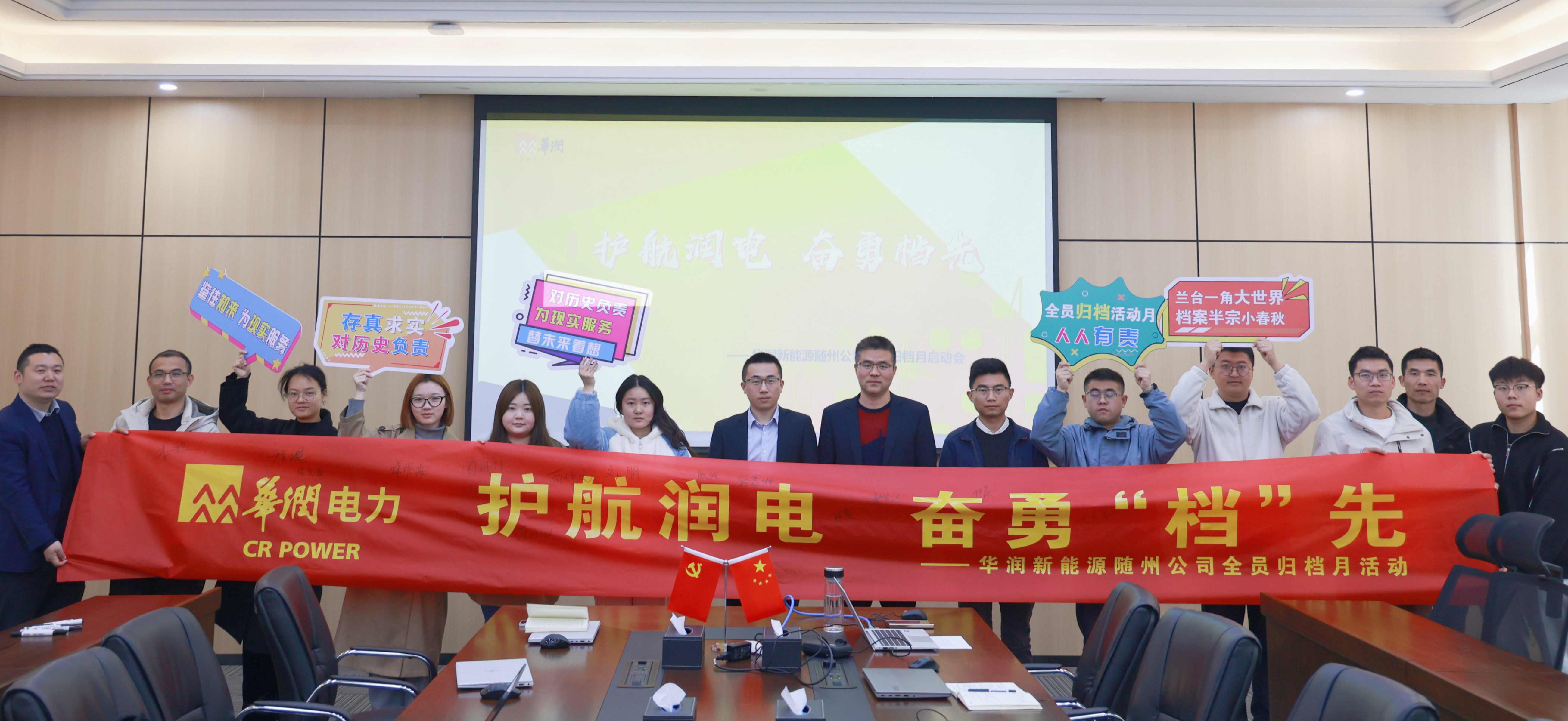 ���������������Դ��˾��չ��������� ���µ��ȡ�ȫԱ�鵵�»