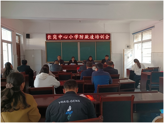 СѧչԤУ԰谲ȫ