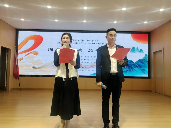 2024ꡰ»СѧʦжɽѧУ