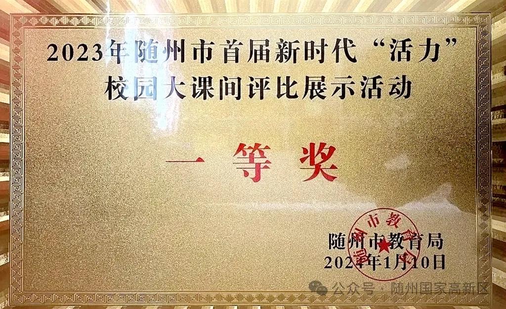 ѧУ׽ʱμ䡱չʾһȽ