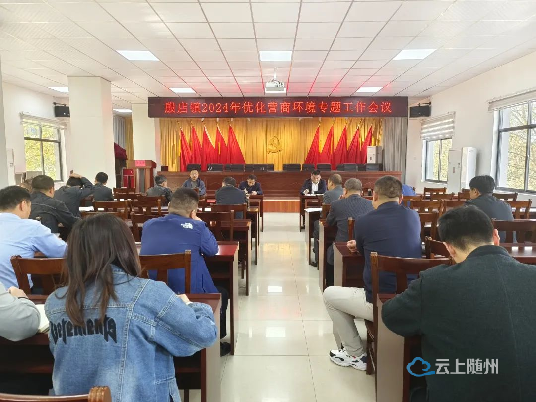 �ԡ����ġ�����Ⱥ�� ���������Ƶ�С���� ����������ٿ�2024���Ż�Ӫ�̻���ר�⹤������