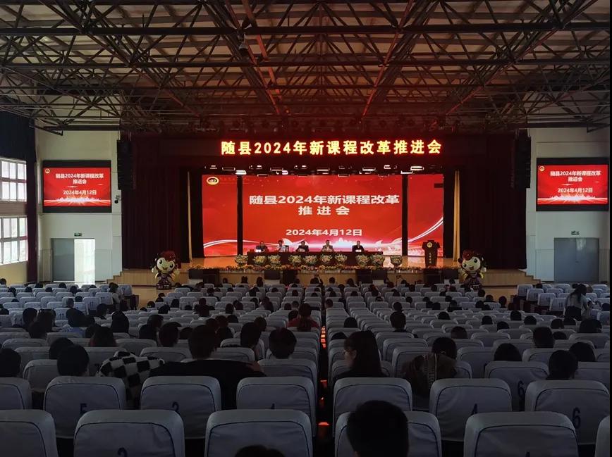 2024¿γ̸ĸƽ׵ѧУٿ