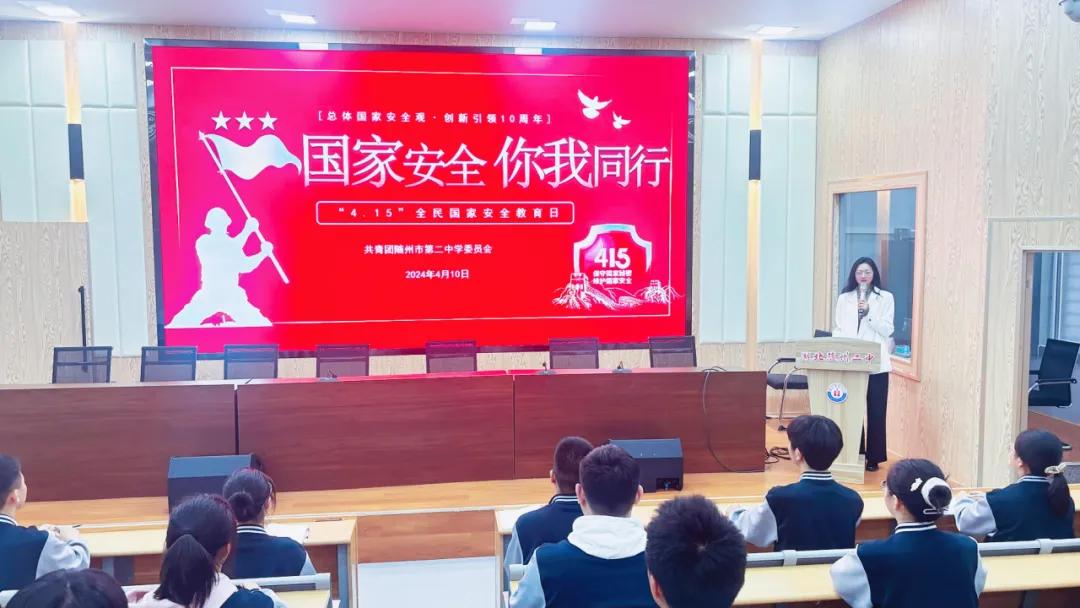 еڶѧչ4.15Ұȫϵл