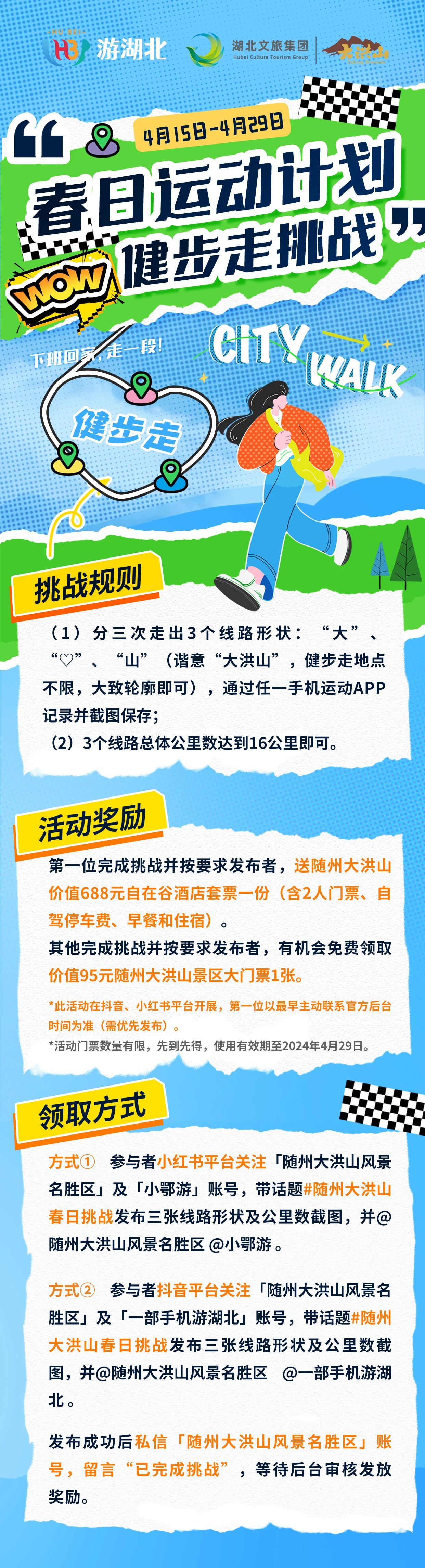 ս GOʽ򿨡ɽ һȼտ·