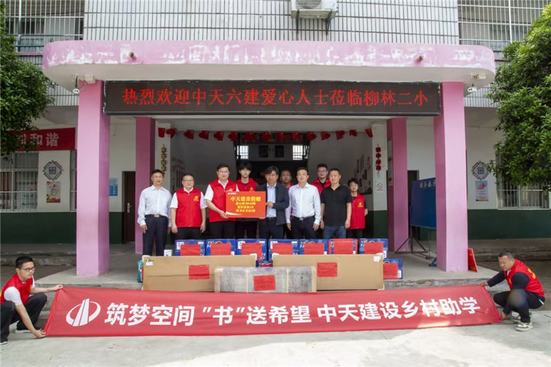 콨輯ͼһطþ߽ڶСѧ