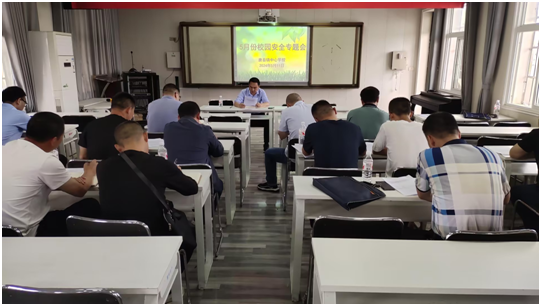 ����������ѧУ�ٿ�����У԰����ר�����